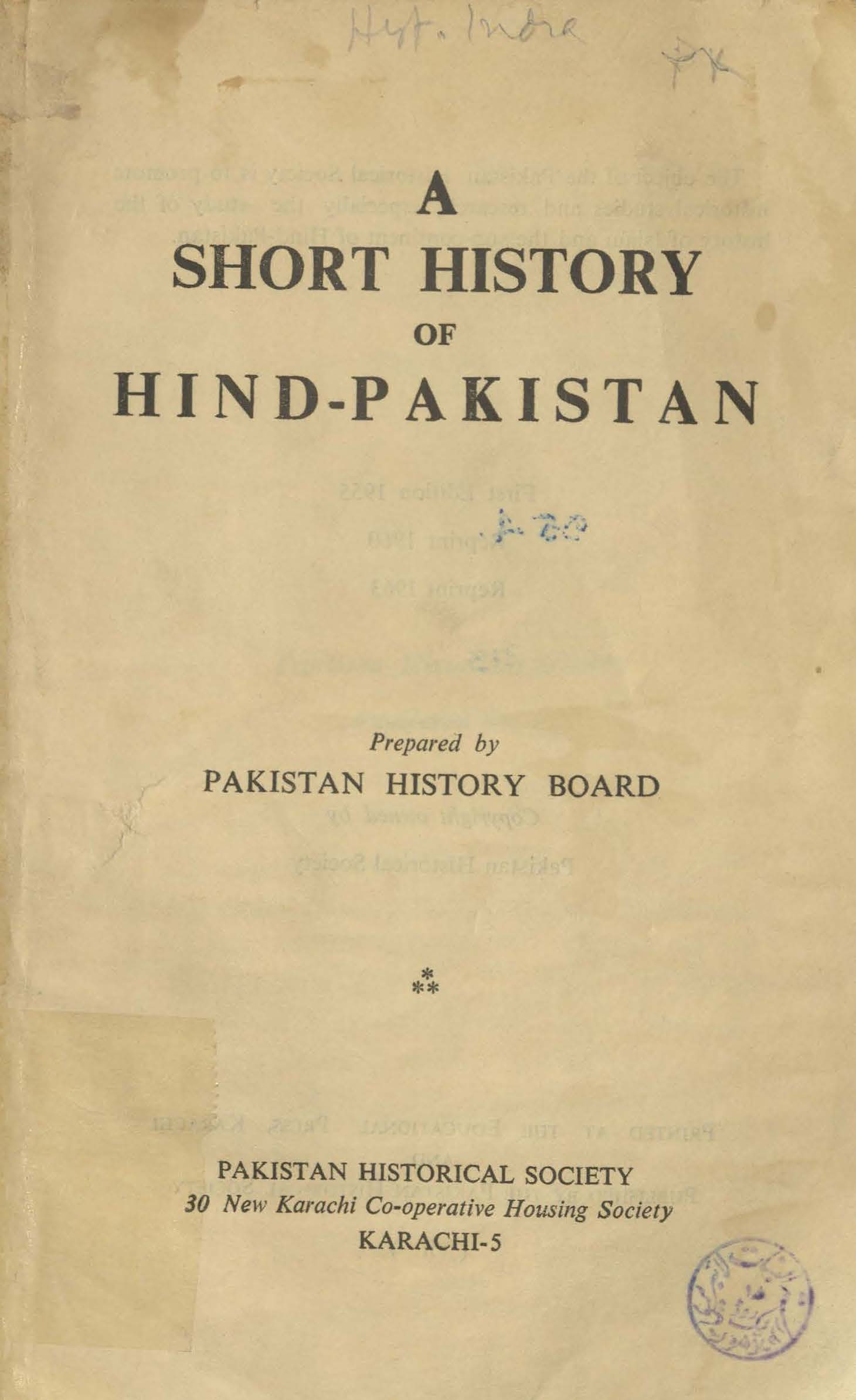 A short history of Hind-Pakistan