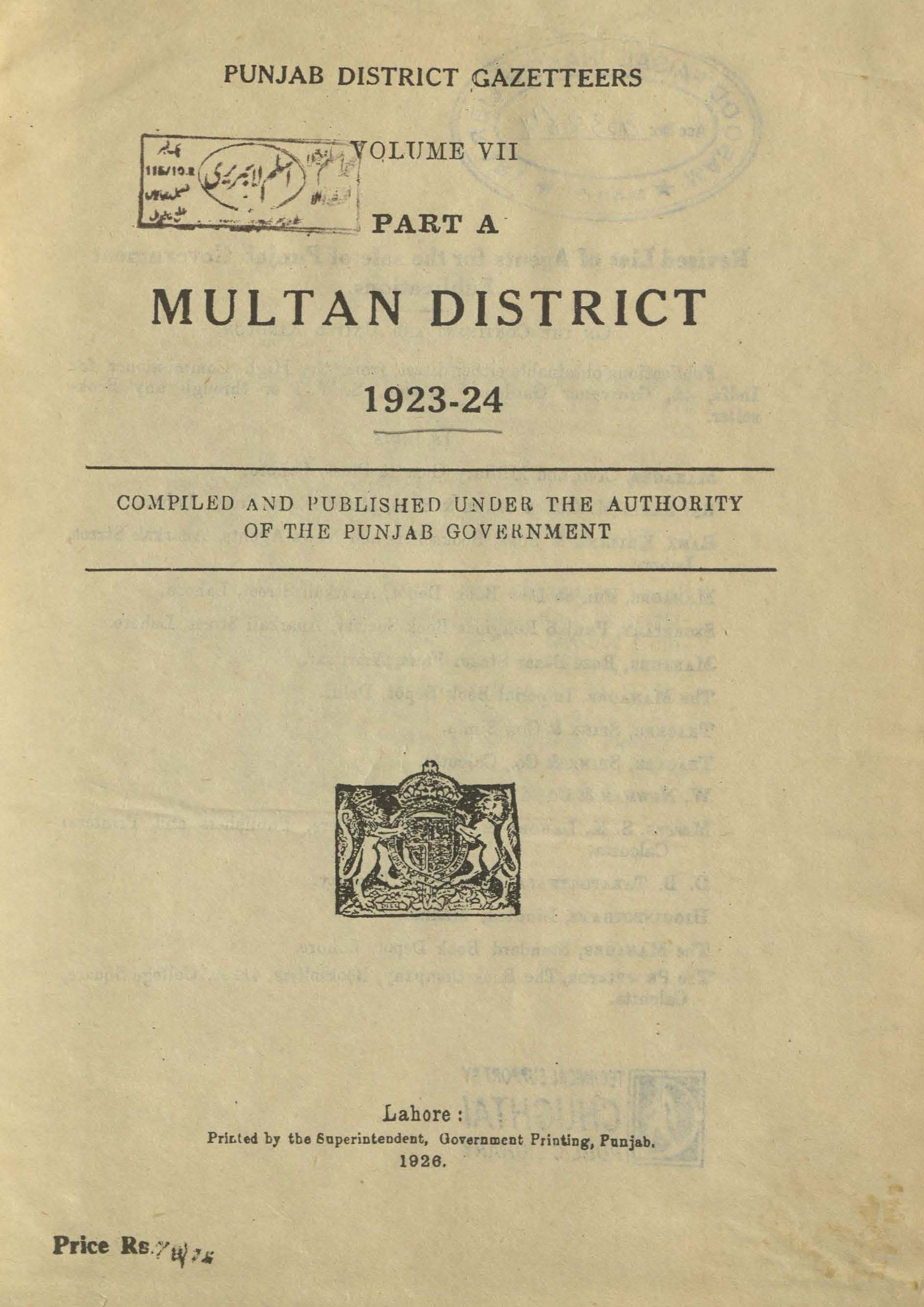 Punjab District gazetteers Multan district with Maps