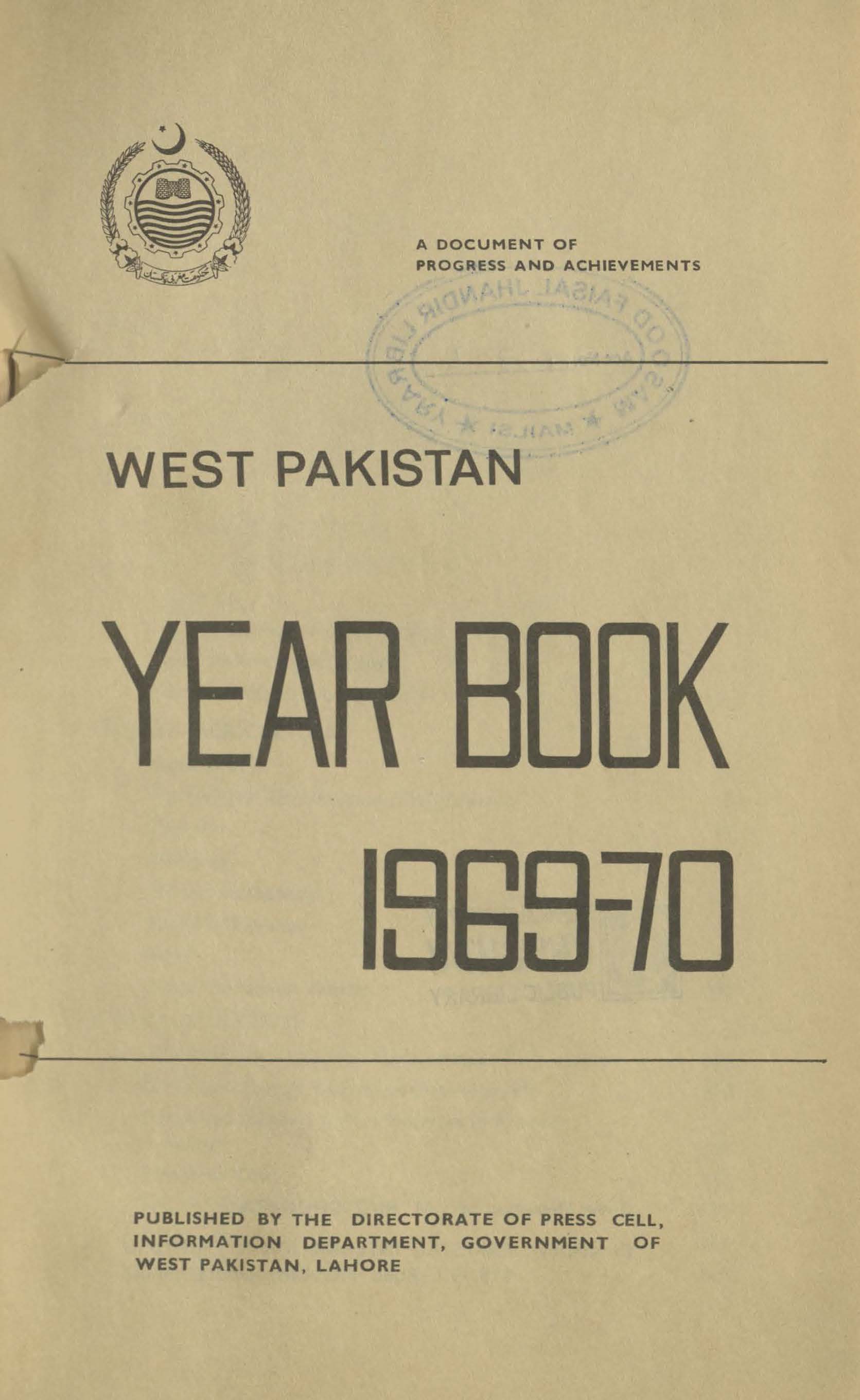 West Pakistan year book : 1969-70