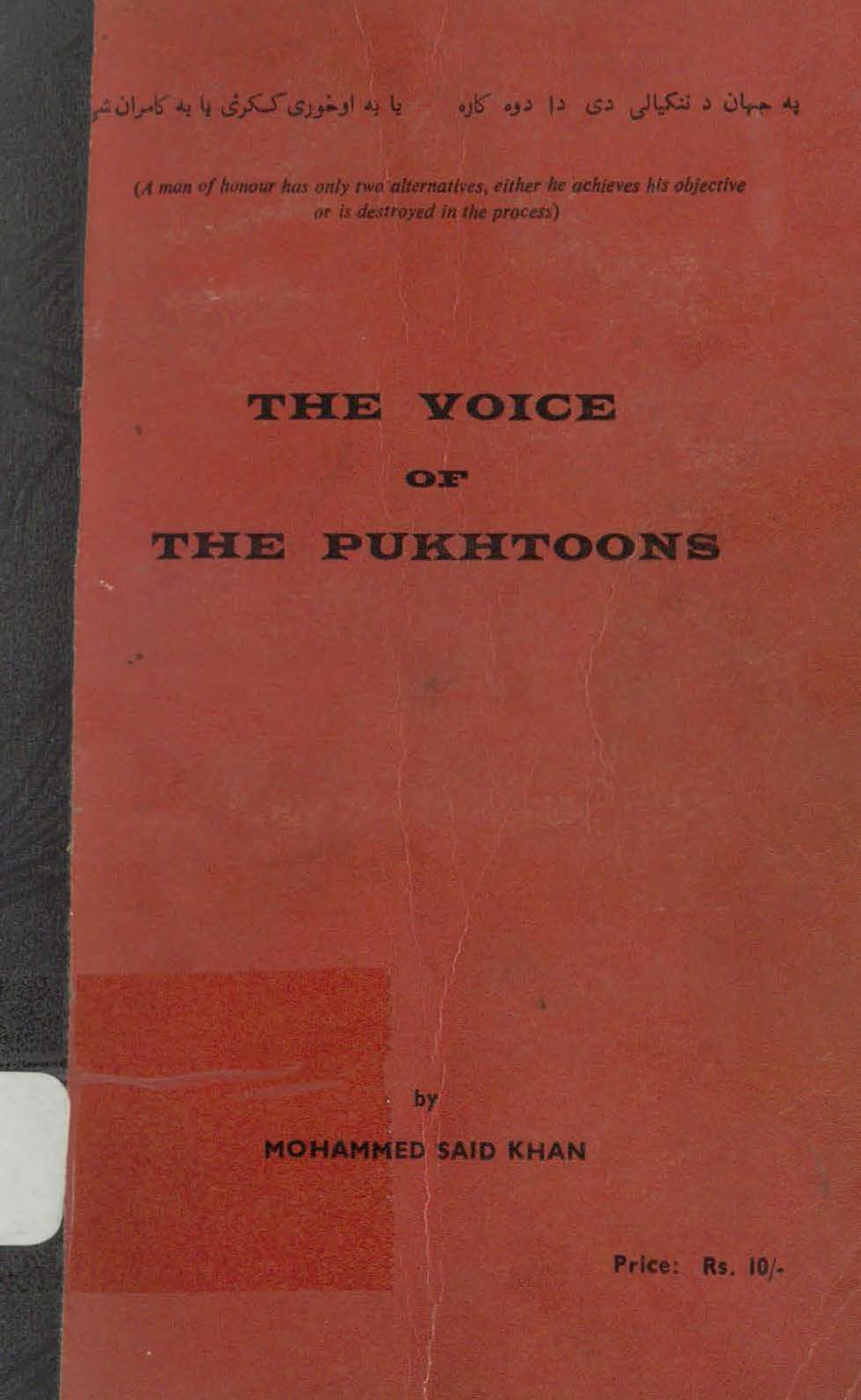 The Voice of the Pukhtoons