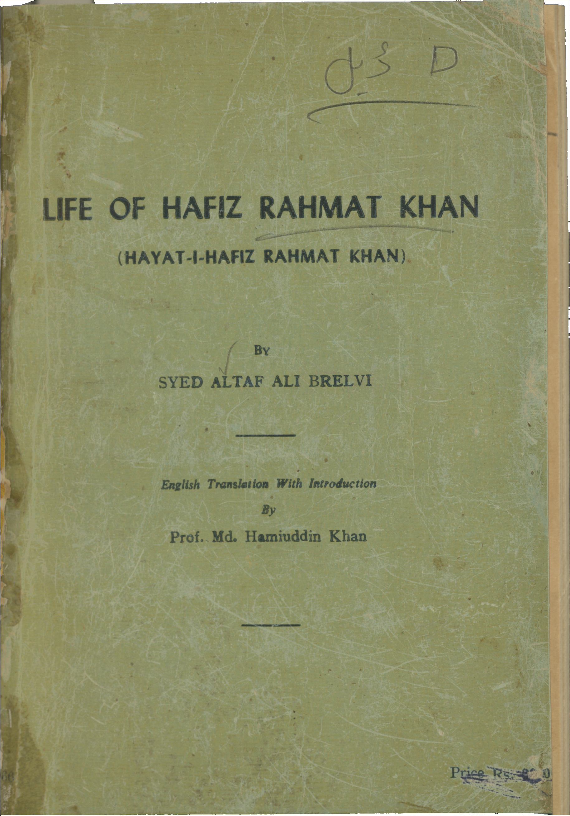 Life of Hafiz Rahmat Khan