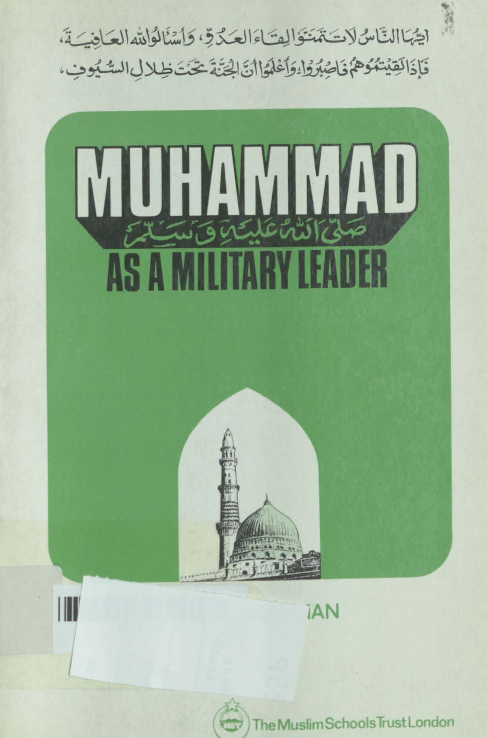 Muhammad as a military leader 