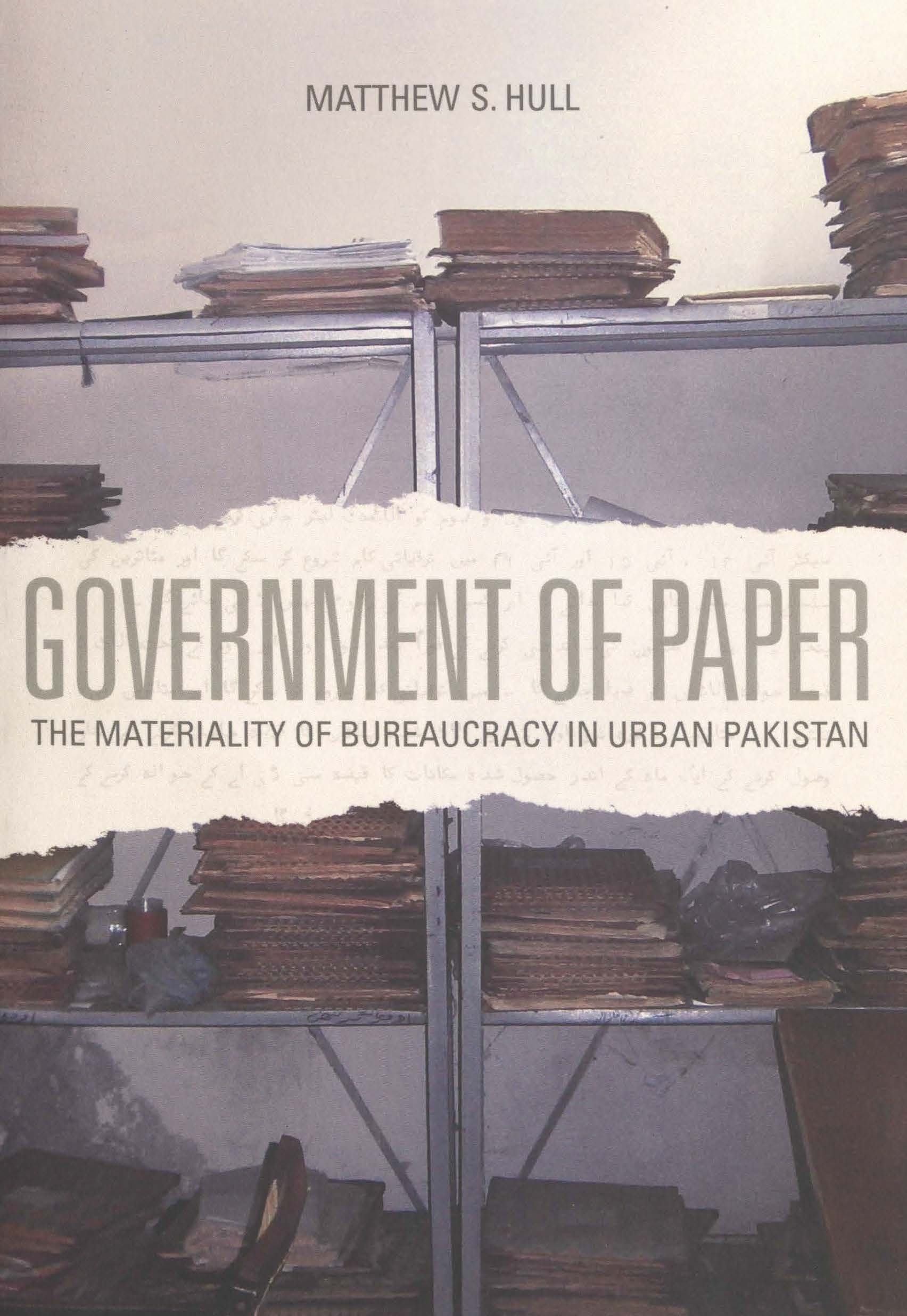 Government of Paper