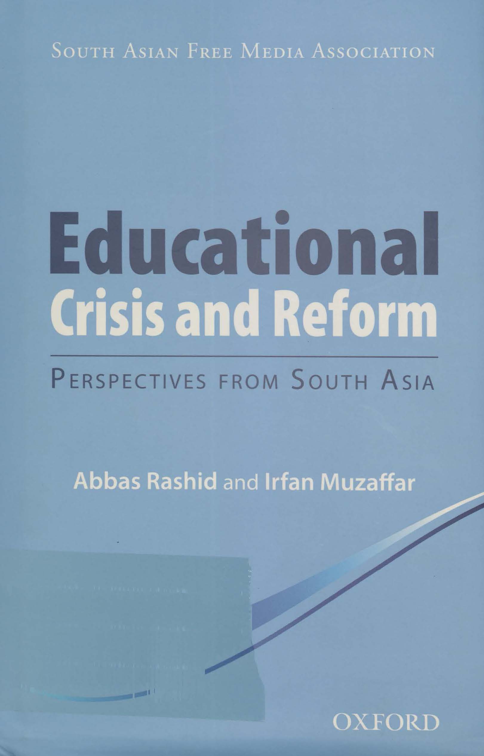 Educational crisis and reform