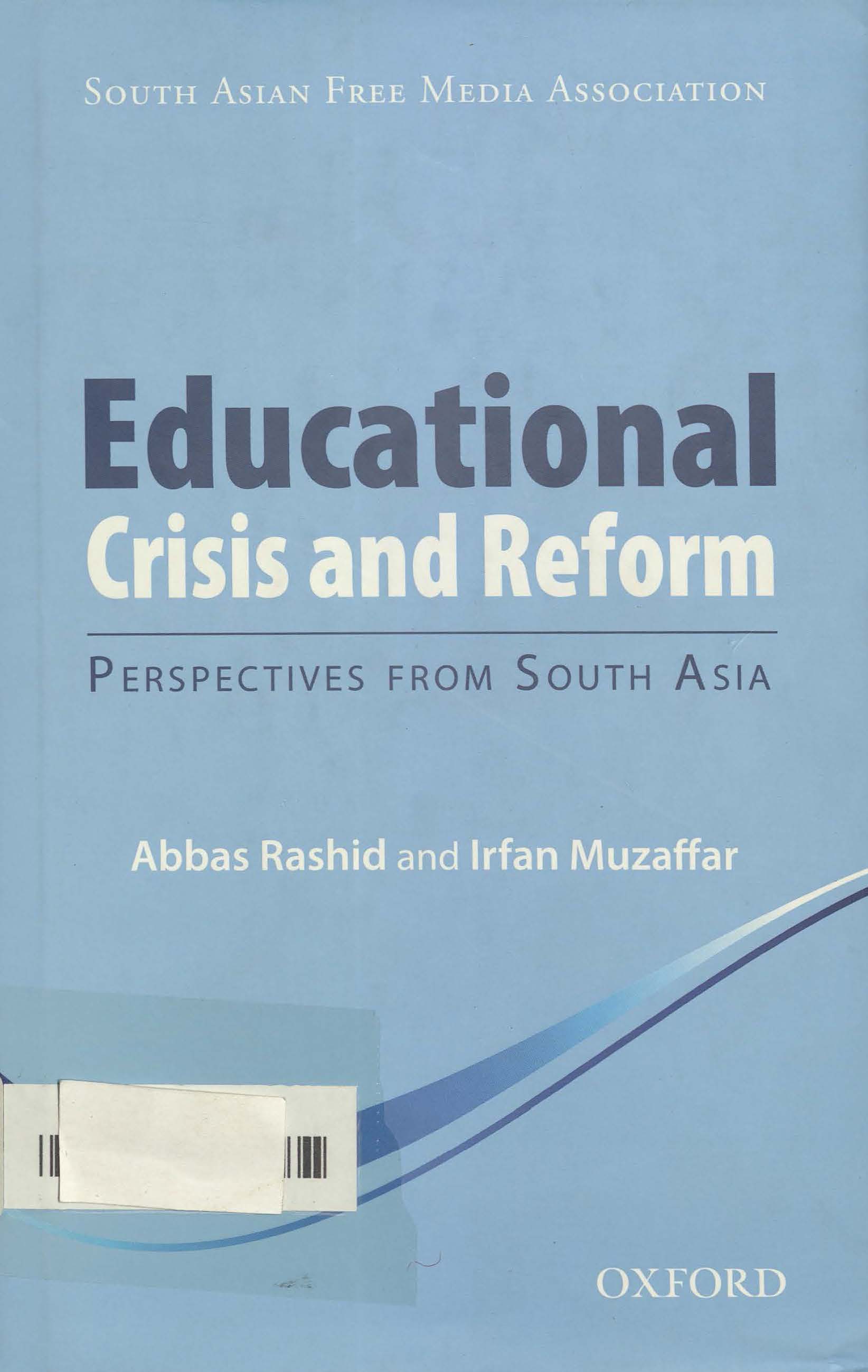 Educational crisis and reform 