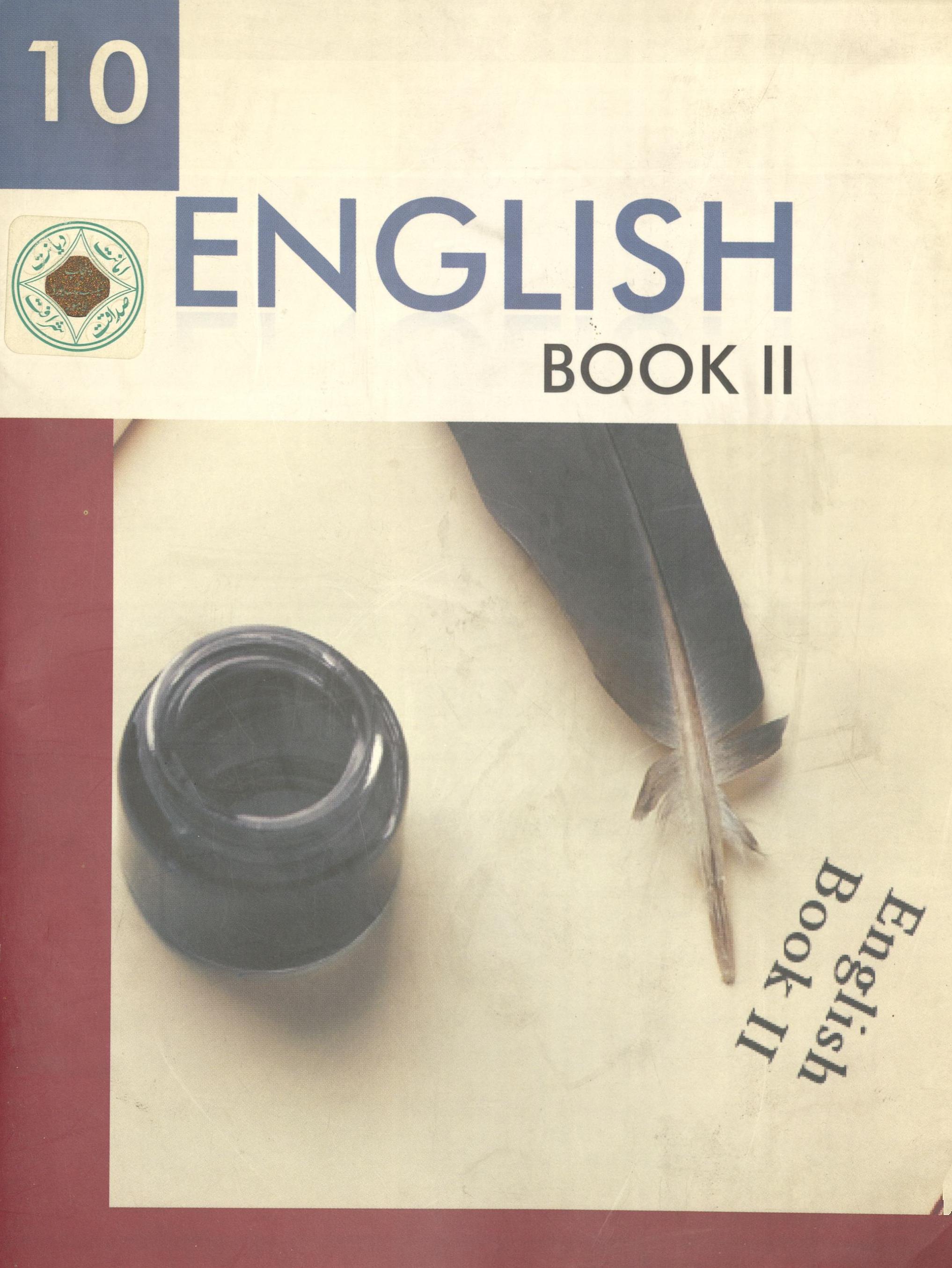 English for class 10