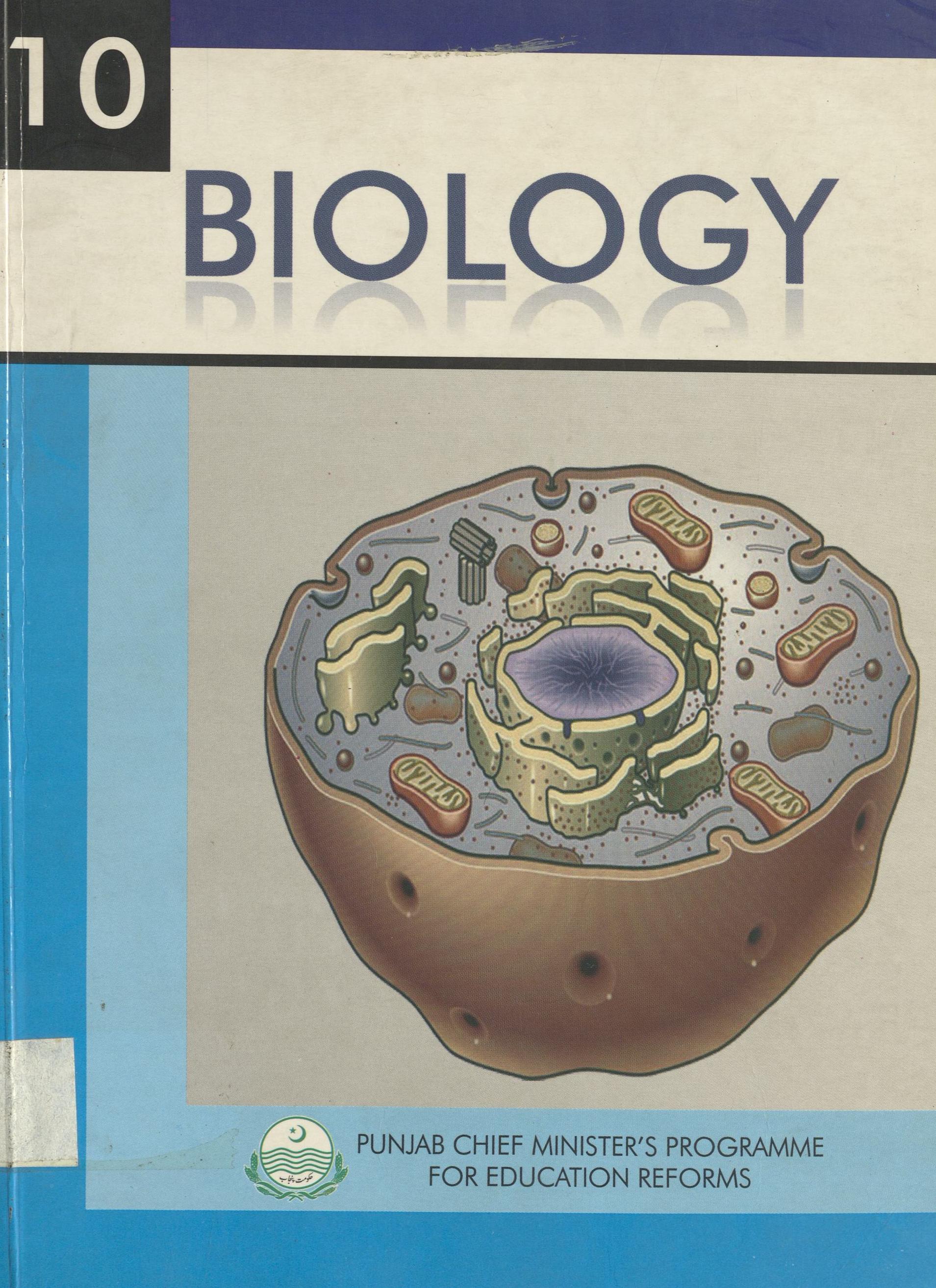 Biology for class 10