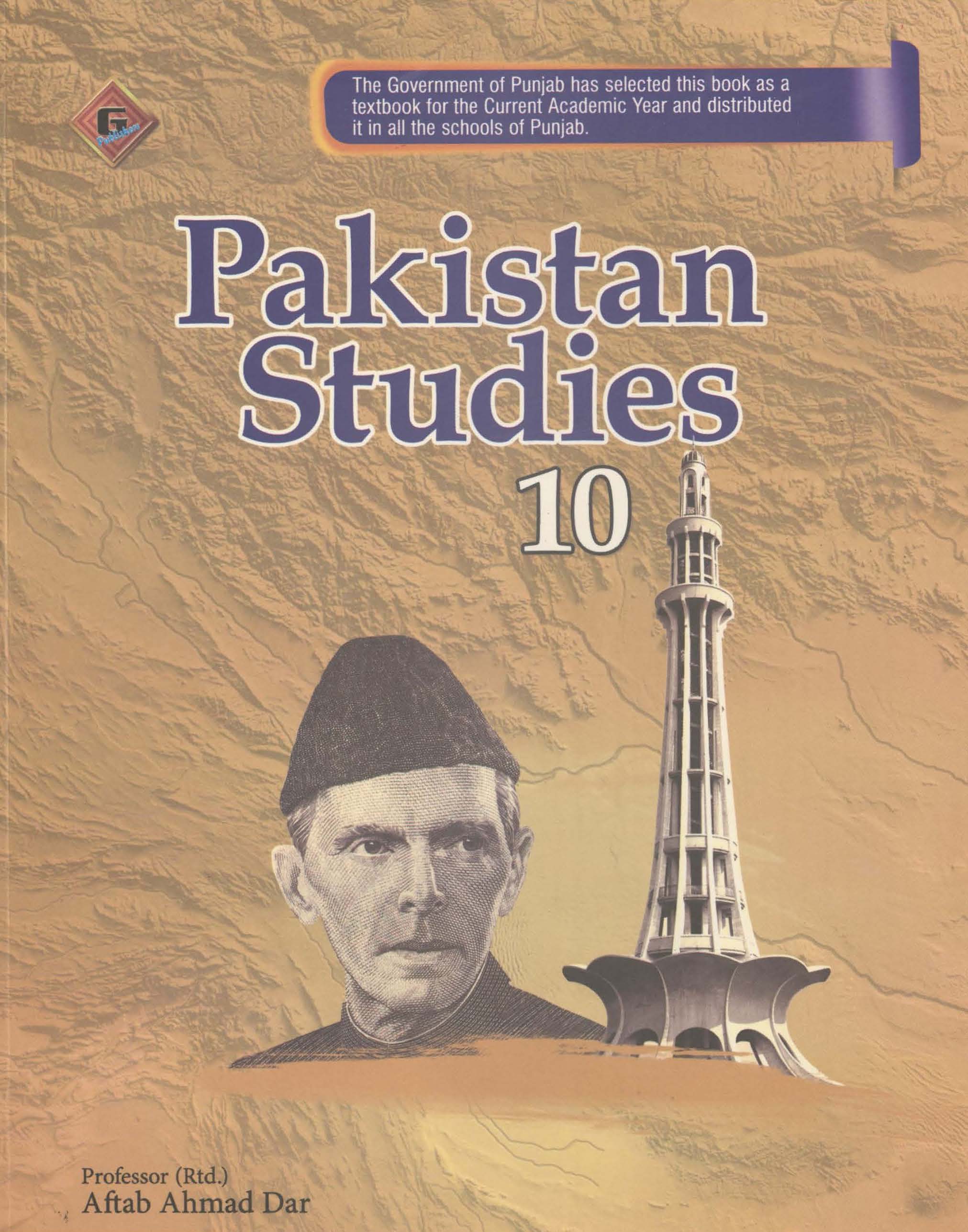 Pakistan Studies