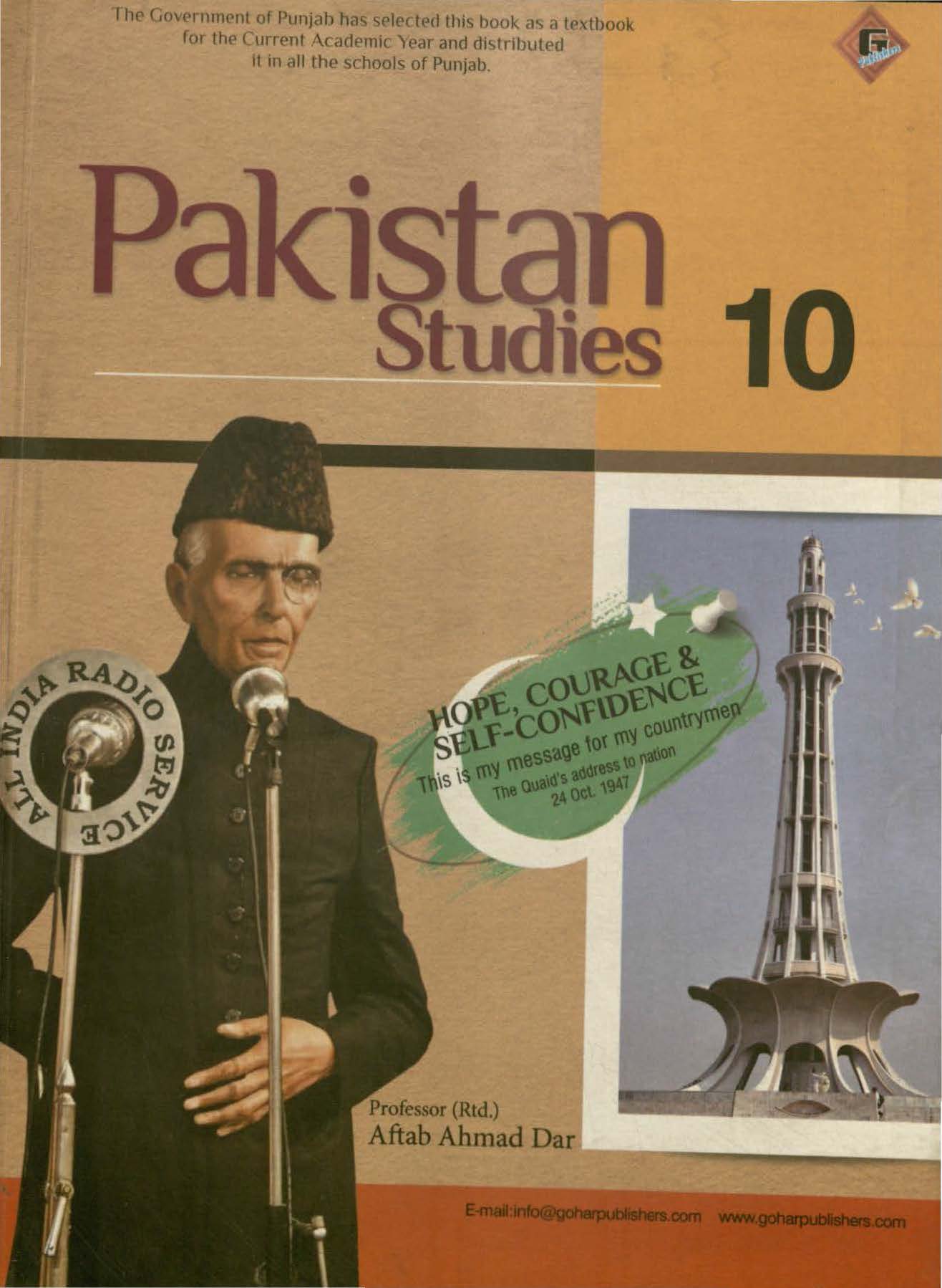 Pakistan Studies