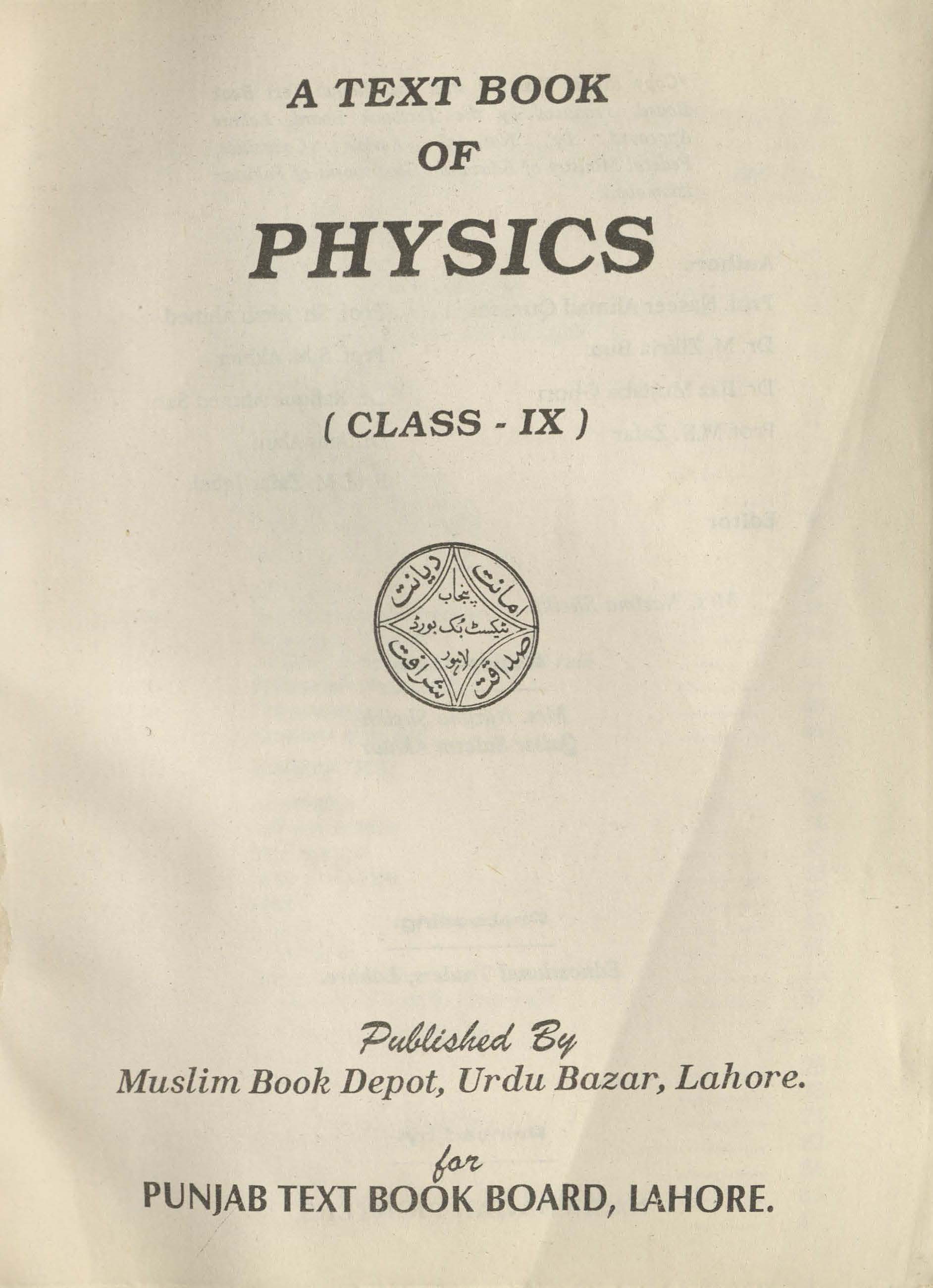 A textbook of physics