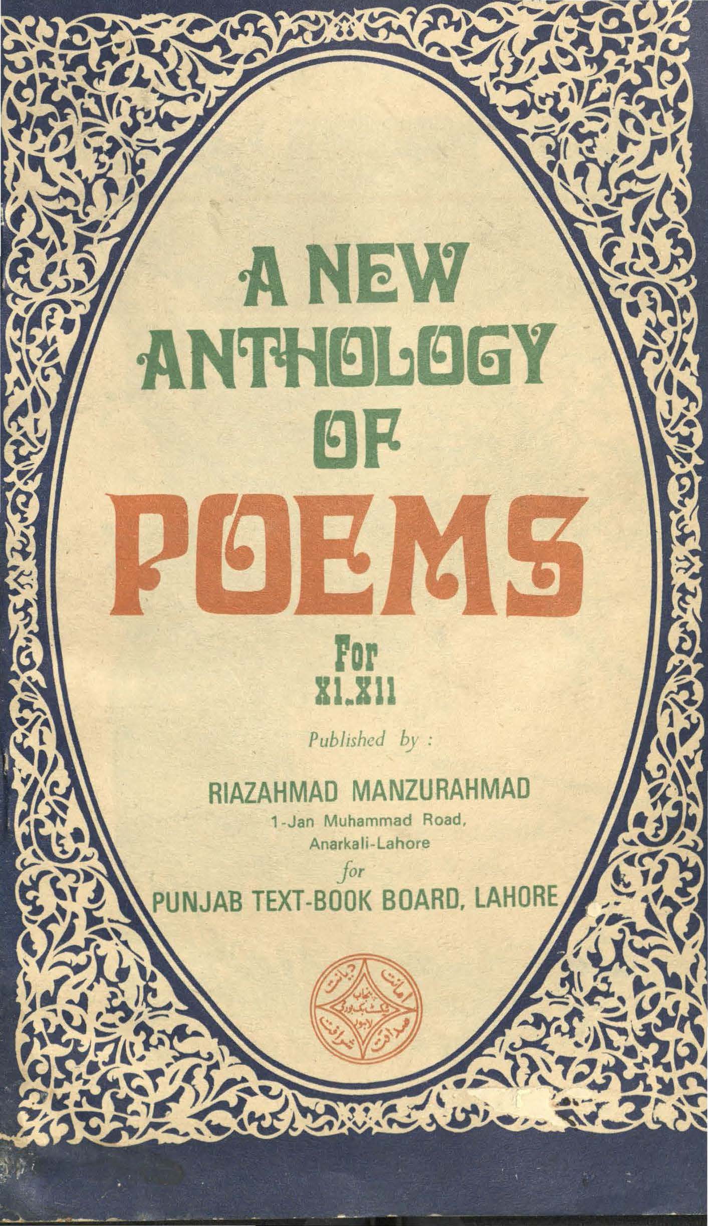 A new anthology of poems