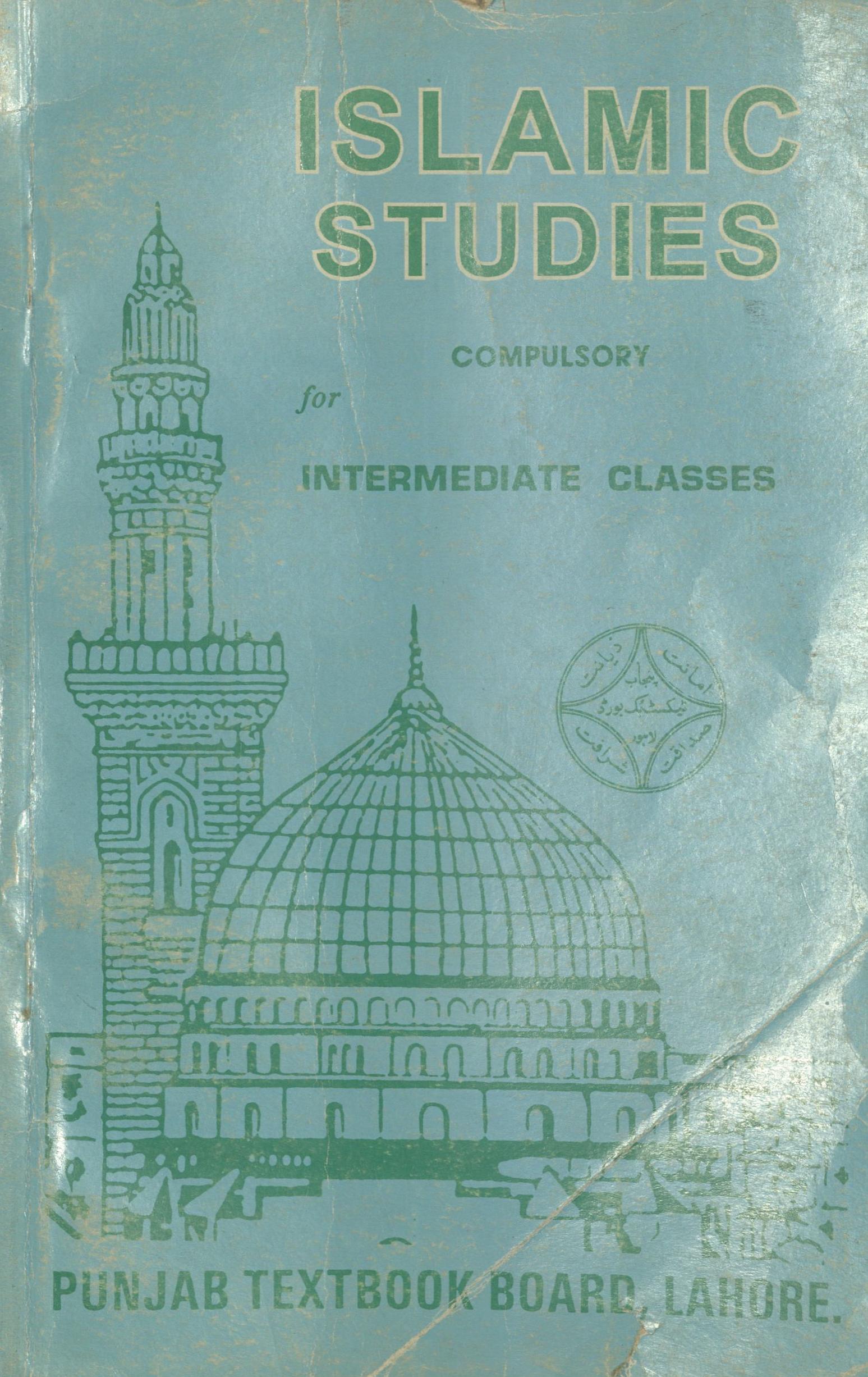 Islamic Studies for Intermediate classes