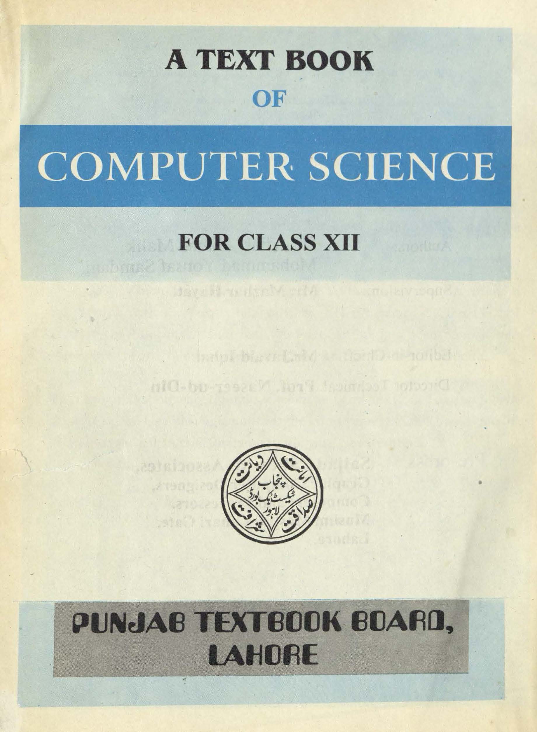 A textbook of Computer science