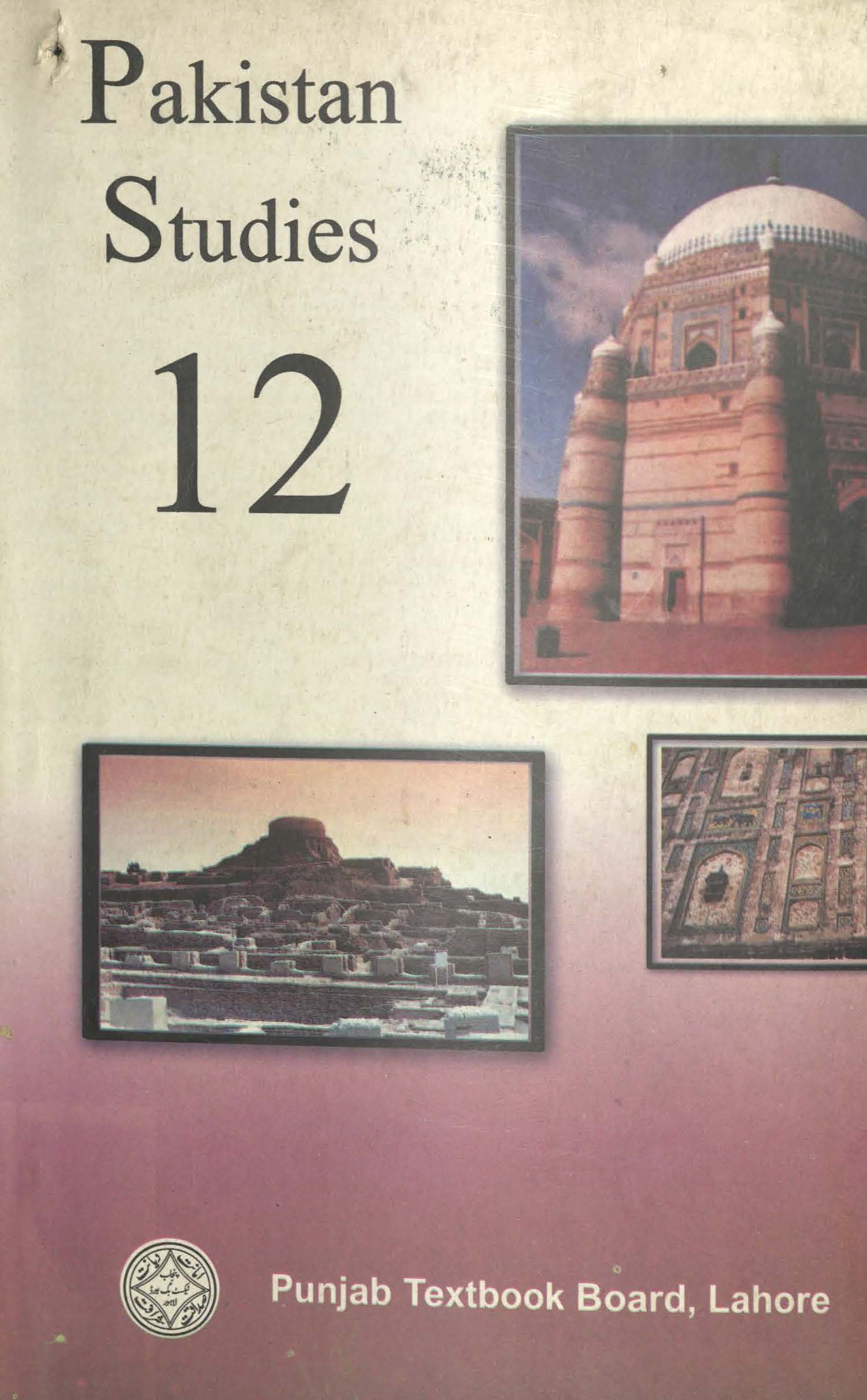 Pakistan Studies for class 12