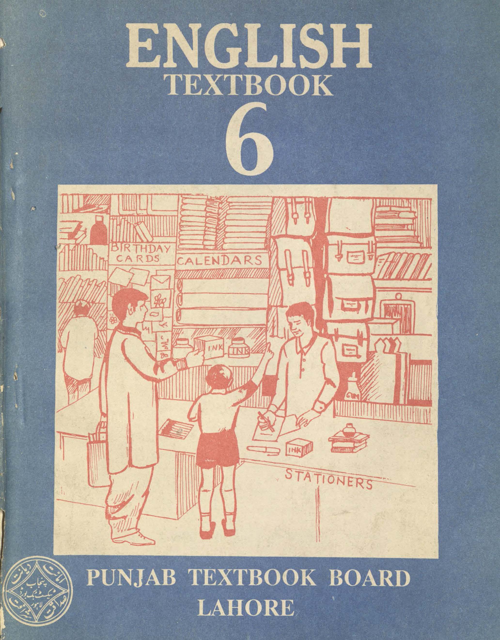 English Textbook for class 6