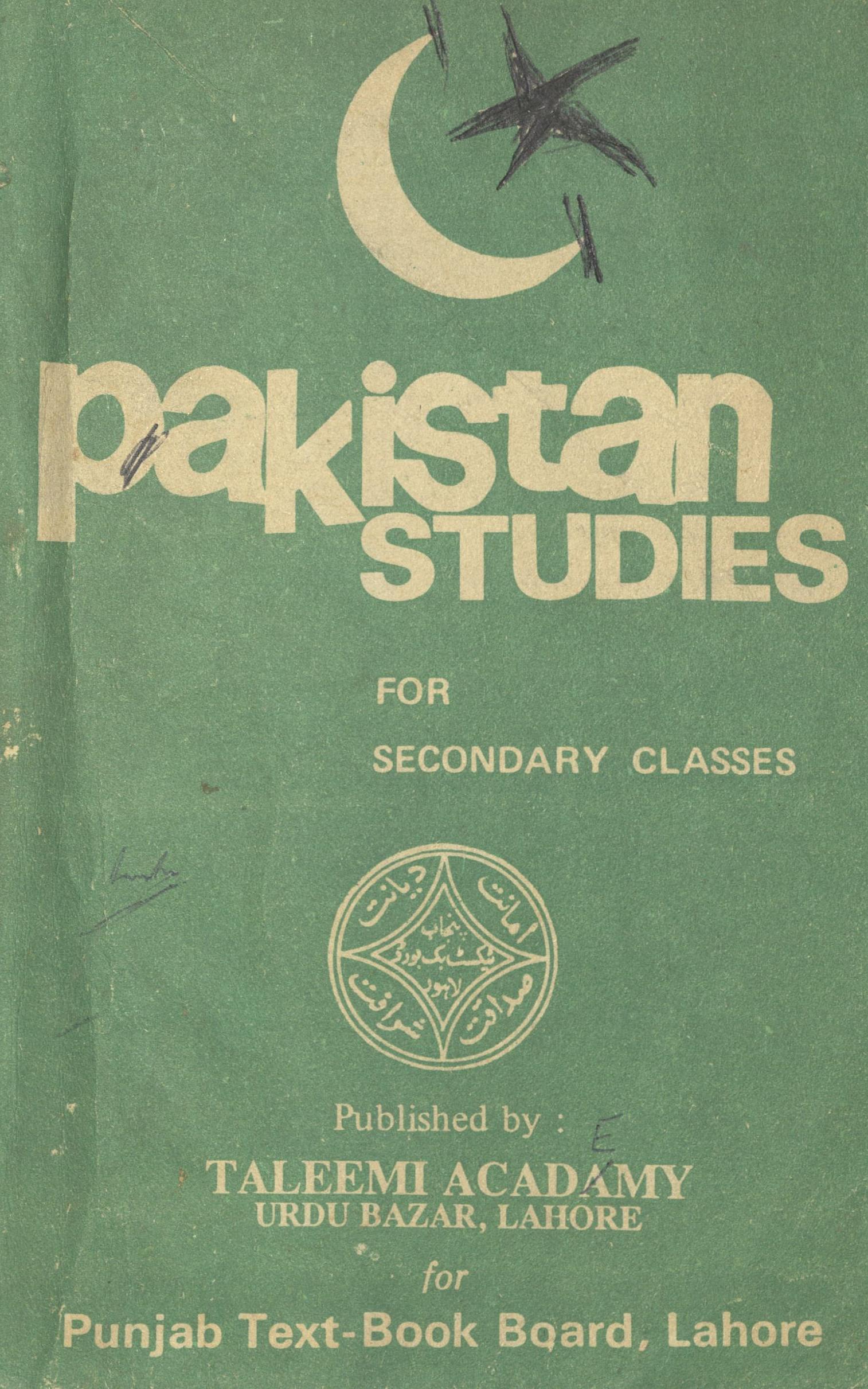 Pakistan Studies for secondary classes