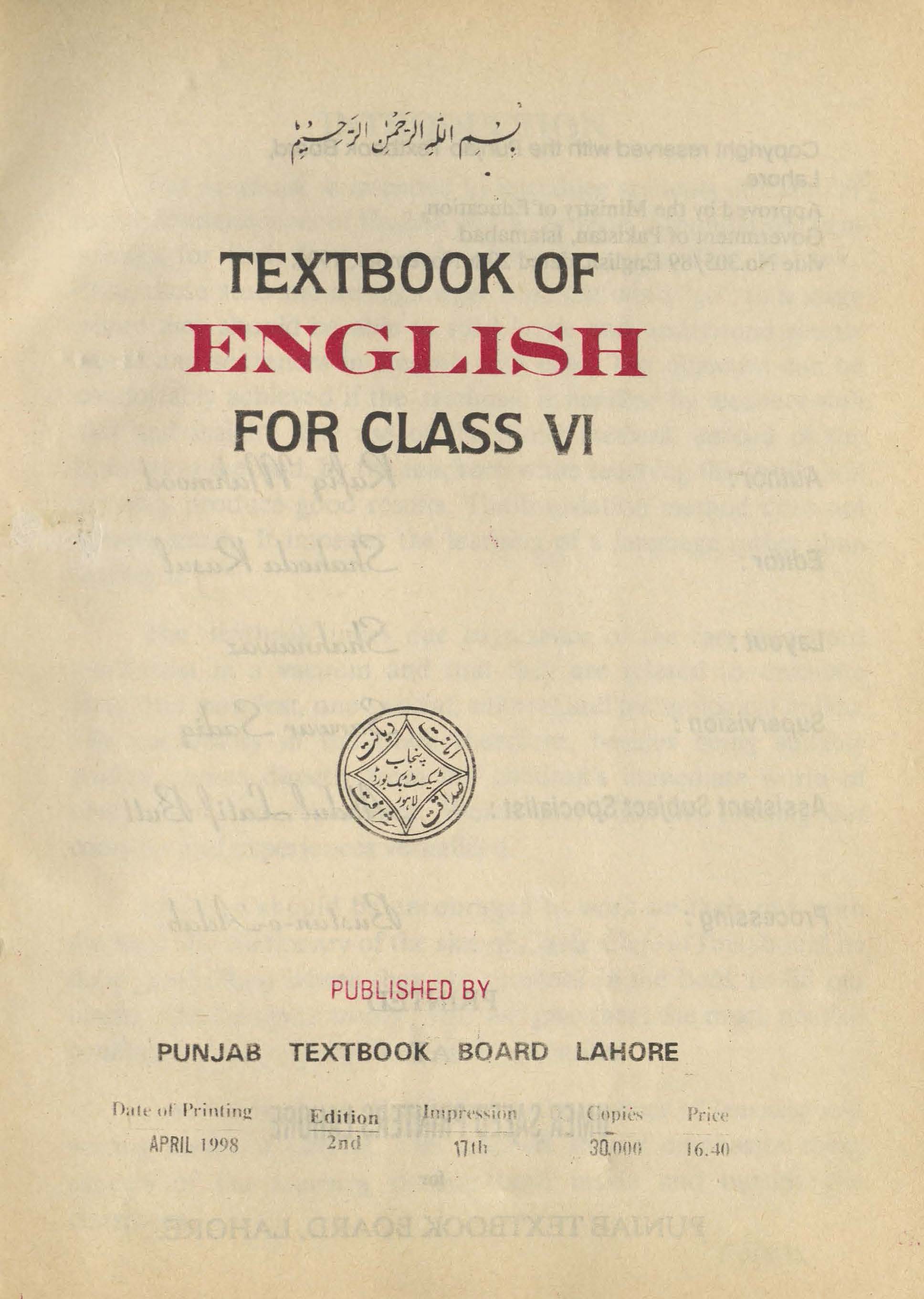 Textbook of English