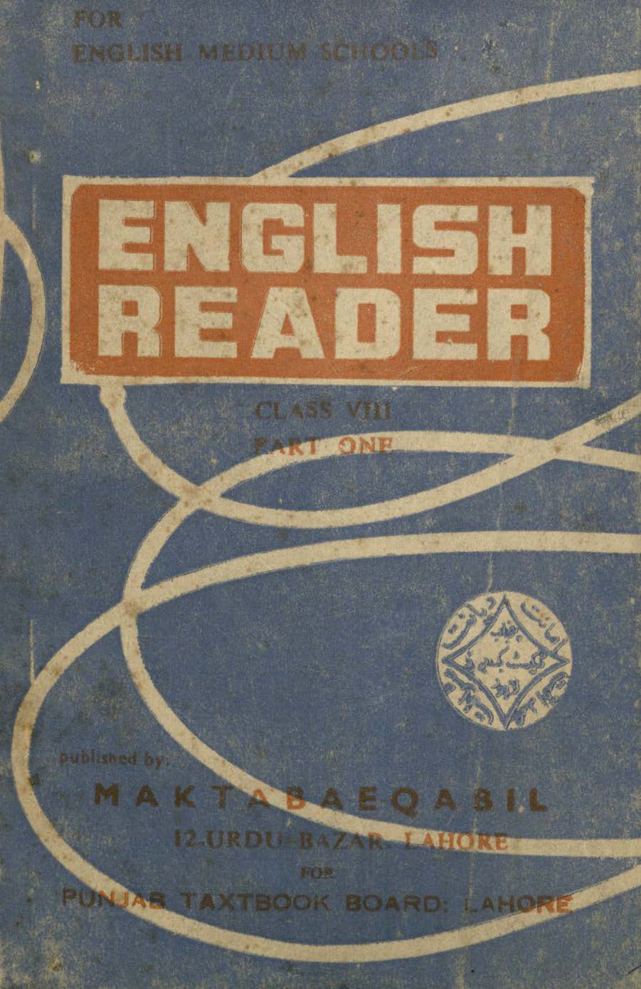 English Reader (Part-1)