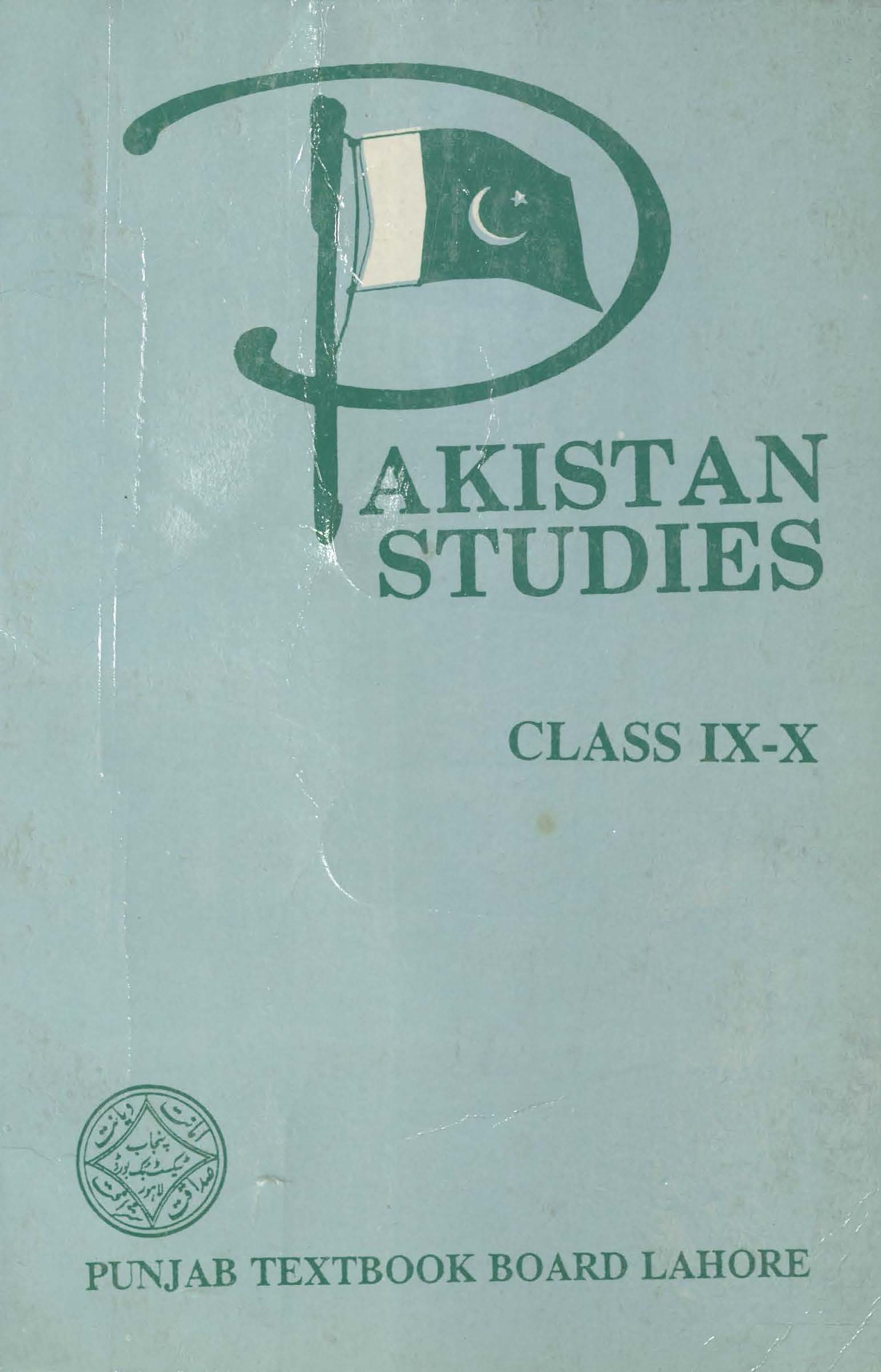 Pakistan Studies