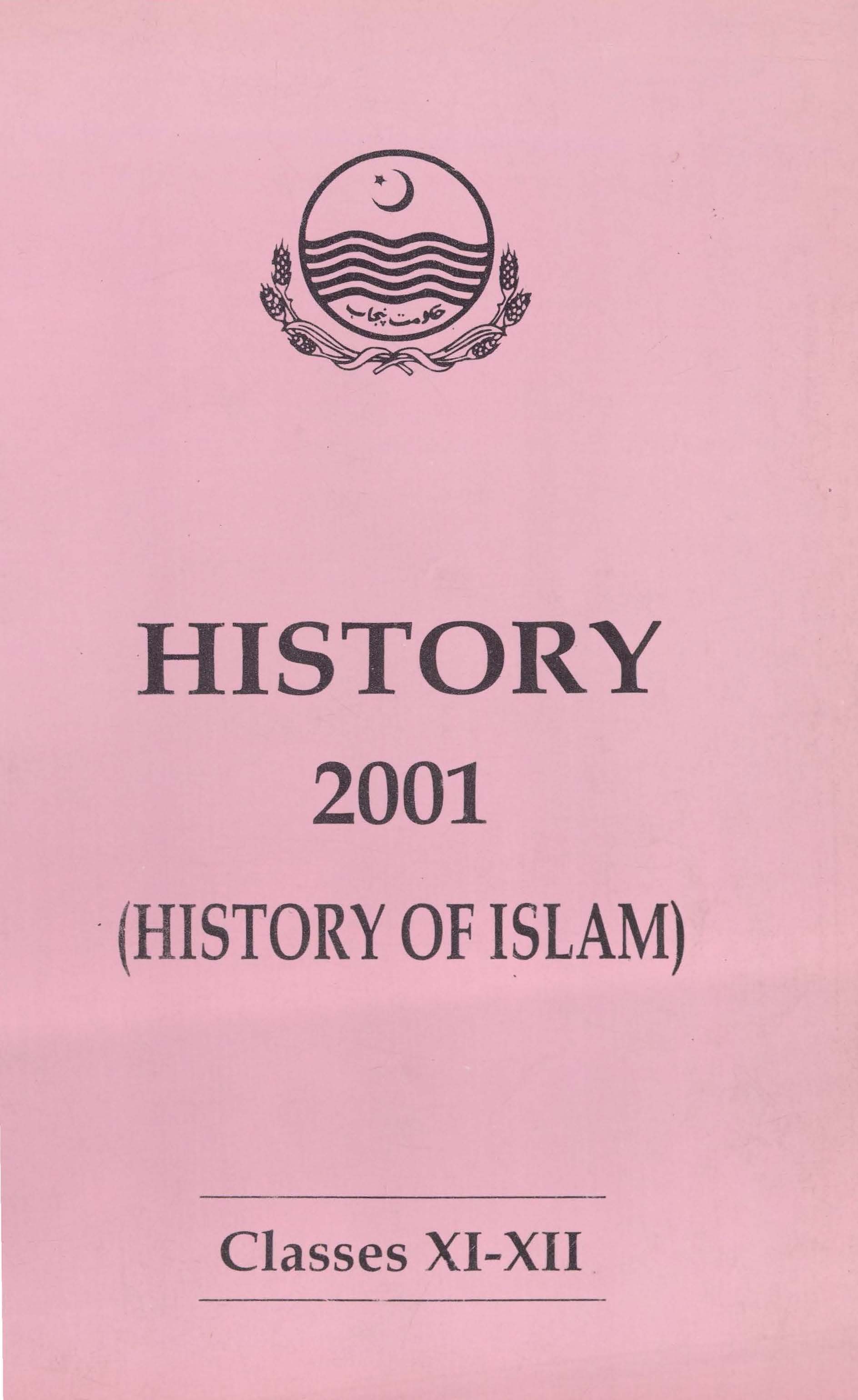  Curriculum History of Islam (Grade XI-XII)