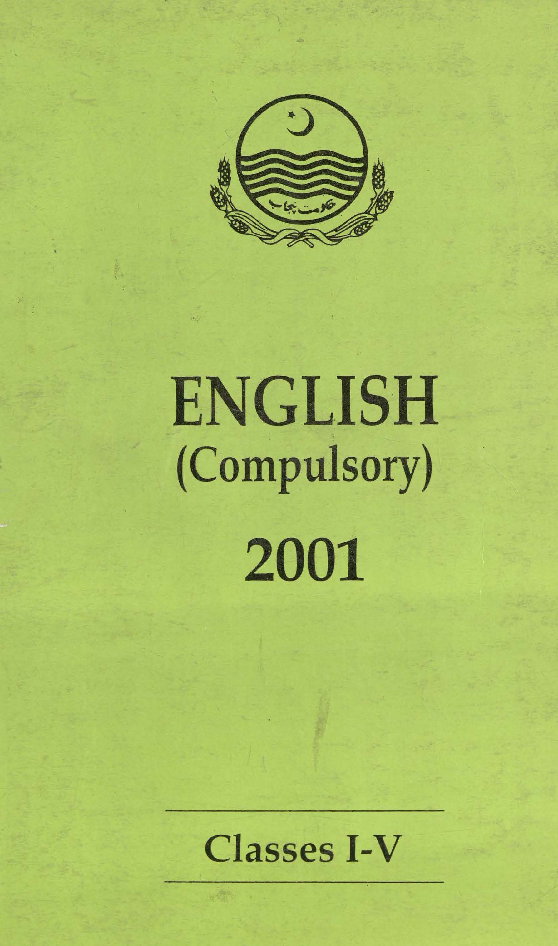  Curriculum English Complusory (Grade I-V)